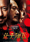 亚洲色图综合